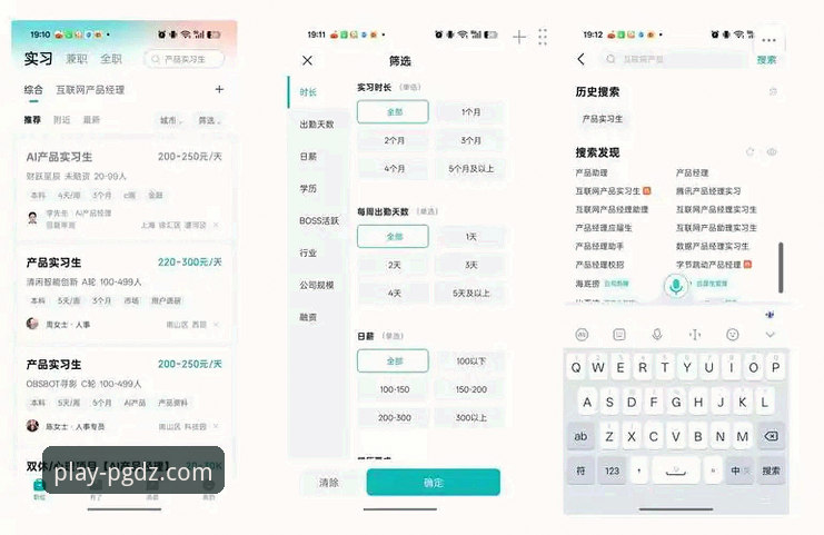 资深用户深度剖析：如何高效获取与体验PG电子官网最新版本