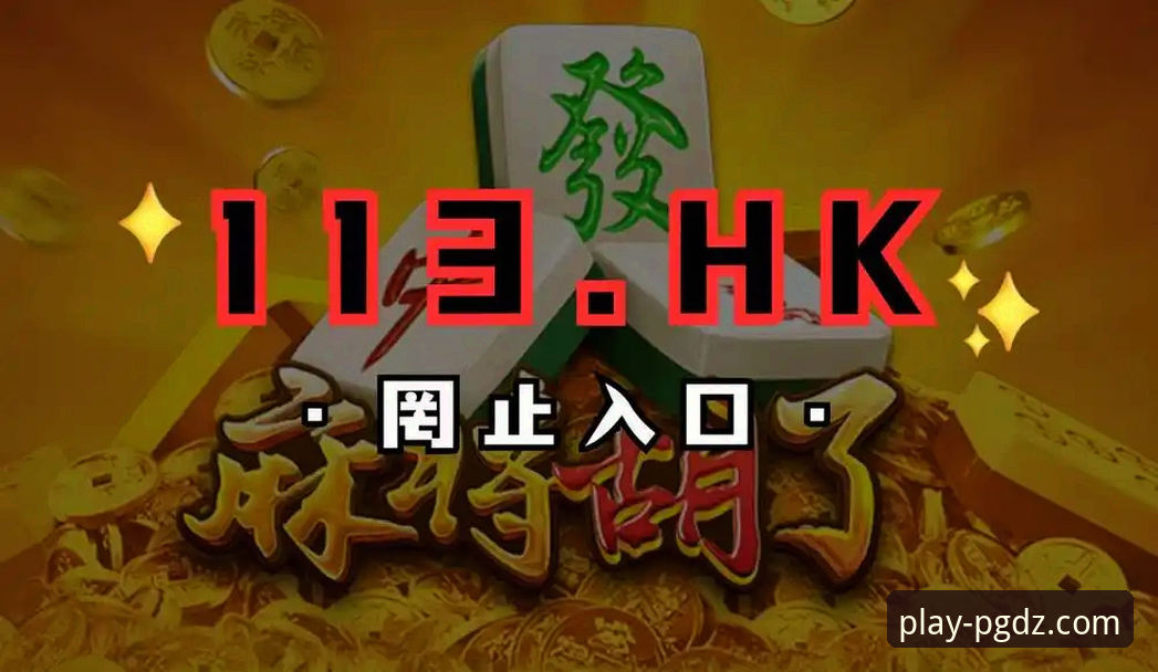 PG电子娱乐平台电脑版详解：下载、安装与试玩全攻略